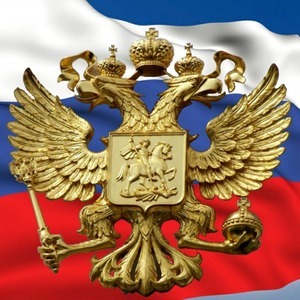 Россия символы, государство